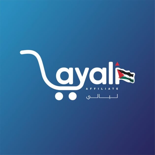 افليت ليالي