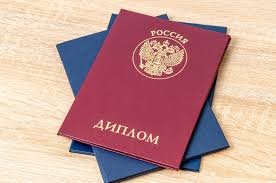 Купить диплом аспиранта как это сделать законно и безопасно