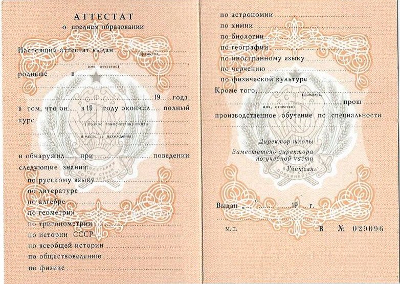 Купить диплом ИМиП УрГПУ Как легко получить желаемую степень