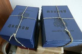 Купить диплом УрТИСИ без предоплаты - Быстро и Надёжно