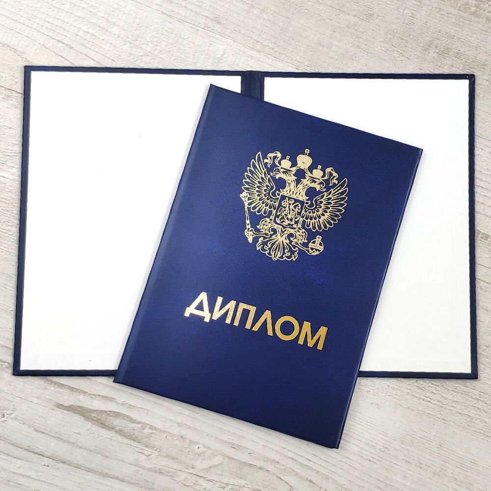 Купить диплом зарубежного ВУЗа как это сделать правильно